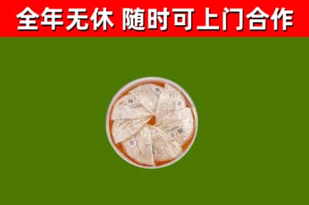 乳源烟酒回收燕窝.jpg