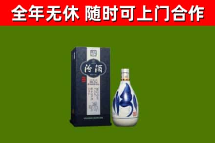 乳源烟酒回收汾酒.jpg