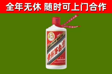 乳源烟酒回收飞天茅台酒.jpg