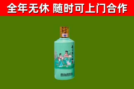 乳源烟酒回收24节气茅台酒.jpg