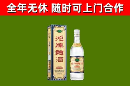 乳源烟酒回收80沱牌曲酒2.jpg