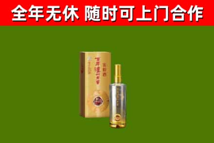 乳源烟酒回收百年泸州.jpg