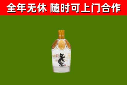 乳源烟酒回收董酒.jpg