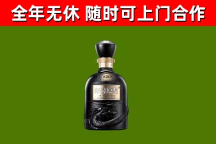 乳源烟酒回收古20酒.jpg