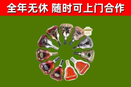 乳源回收XO