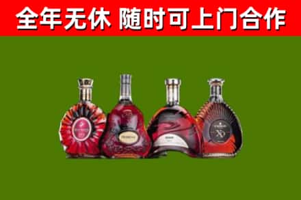 乳源烟酒回收洋酒.jpg