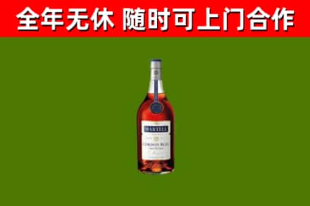 乳源烟酒回收马爹利蓝带洋酒.jpg